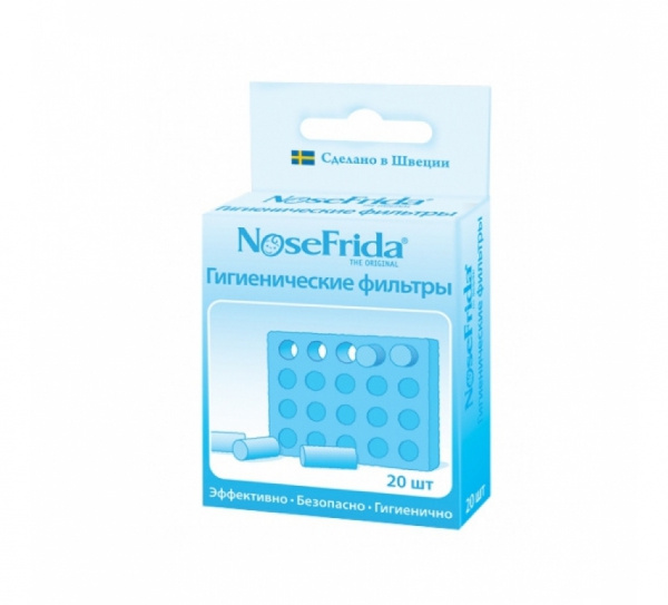ФИЛЬТРЫ ГИГИЕНИЧЕСКИЕ НозеФрида NoseFrida №20