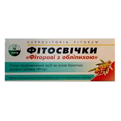 ФИТОСВЕЧИ «ФИТОРОВЫЕ» с облепихой №10