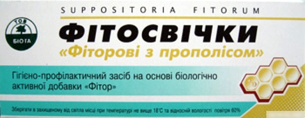 ФИТОСВЕЧИ «ФИТОРОВЫЕ» с прополисом №10