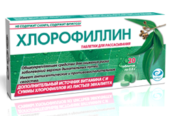 ХЛОРОФИЛЛИН ТАБЛЕТКИ ДЛЯ РАССАСЫВАНИЯ №20