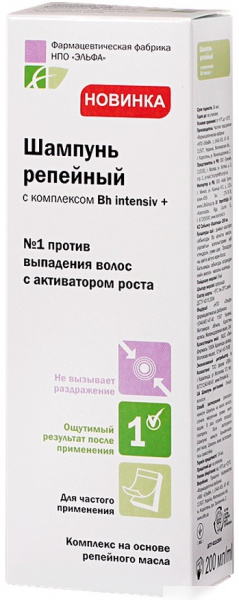 ШАМПУНЬ РЕПЕЙНЫЙ 200 мл