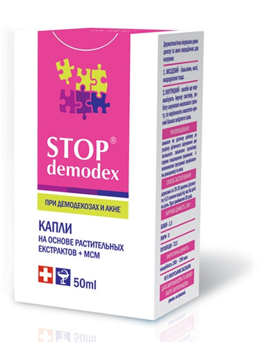 СТОП ДЕМОДЕКС STOP DEMODEX КАПЛИ 50 мл
