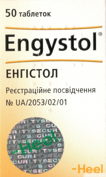 ЭНГИСТОЛ табл. контейнер №50