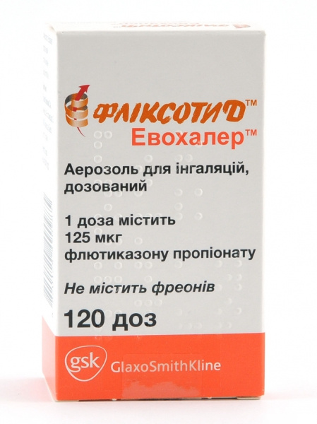 ФЛИКСОТИД ЭВОХАЛЕР аэрозоль для ингаляций дозир. 125 мкг/доза баллон 120 доз