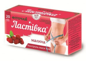 ФИТОЧАЙ «ЛАСТОЧКА» фильтр-пакет 1,5 г, малина №20