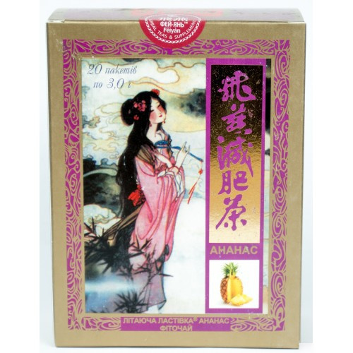 ФИТОЧАЙ «ЛЕТЯЩАЯ ЛАСТОЧКА» фильтр-пакет 3 г, ананас №20