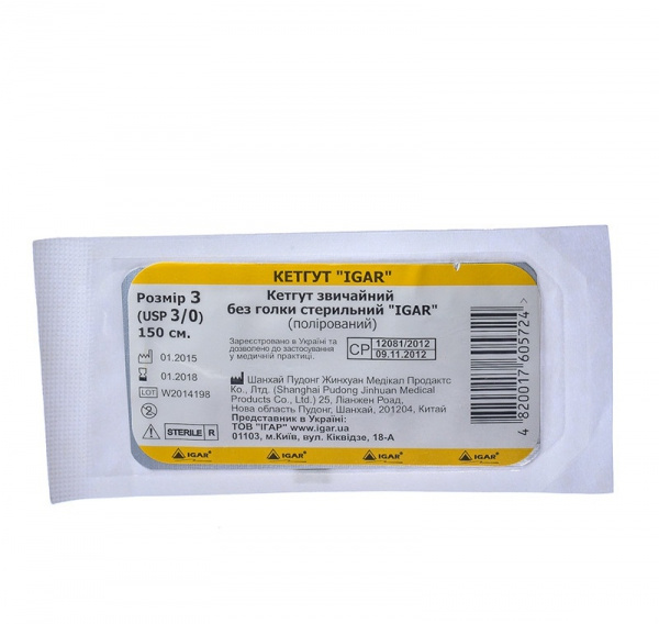 КЕТГУТ ОБЫКНОВЕННЫЙ БЕЗ ИГЛЫ СТЕРИЛЬНЫЙ «ИГАР» размер 3/0 1,5 м