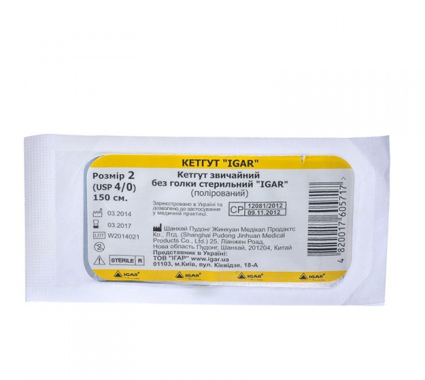 КЕТГУТ ОБЫКНОВЕННЫЙ БЕЗ ИГЛЫ СТЕРИЛЬНЫЙ «ИГАР» размер 1/0 1,5 м