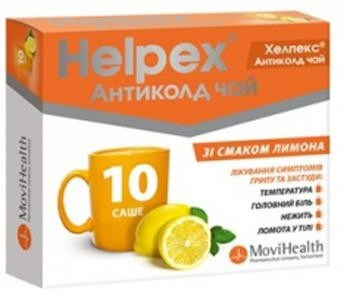 ХЕЛПЕКС АНТИКОЛД НЕО порошок оральн. саше 4 г, лимон №10