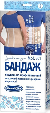 БАНДАЖ ЛЕЧЕБНО-ПРОФИЛАКТИЧЕСКИЙ ЭЛАСТИЧНЫЙ МЕДИЦИНСКИЙ С РЕБРАМИ ЖЕСТКОСТИ размер 2