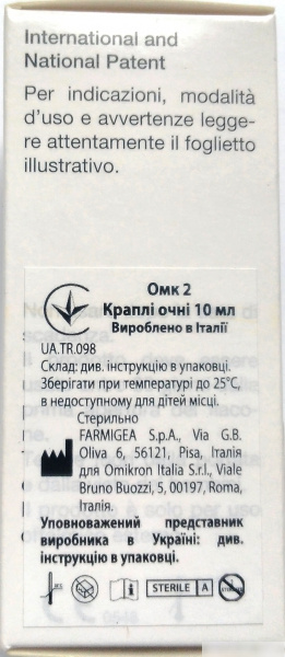 ОМК2 краплі очні 10мл