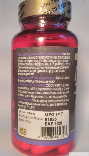 ЛОКСИМИН капсулы №30