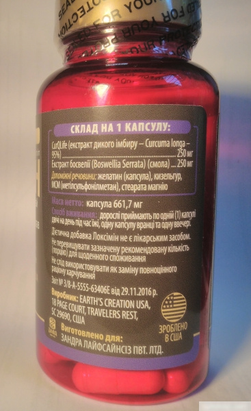 ЛОКСИМИН капсулы №30