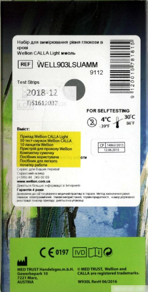 ГЛЮКОМЕТР ВЕЛЛІОН КАЛЛА WELLION CALA LIGHT+тест-смужки №50 акція ГЛЮКОМЕТР ВЕЛЛІОН КАЛЛА WELLION CALA LIGHT+тест-смужки №50 акція