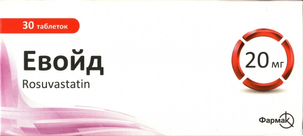ЭВОЙД табл. п/о 20 мг №30