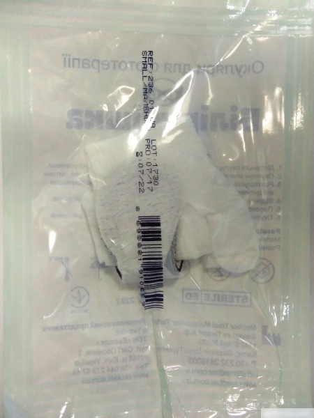 ОЧКИ ДЛЯ ФОТОТЕРАПИИ БИЛИРУБИШКА 27 см маленькие ОЧКИ ДЛЯ ФОТОТЕРАПИИ БИЛИРУБИШКА 27 см маленькие