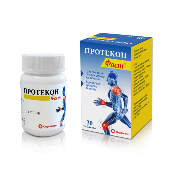 ПРОТЕКОН ФАСТ табл. п/о №30 ПРОТЕКОН ФАСТ табл. п/о №30