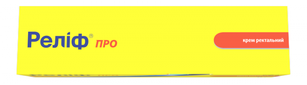 РЕЛІФ ПРО крем ректальний туба 15г РЕЛІФ ПРО крем ректальний туба 15г