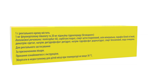 РЕЛІФ ПРО крем ректальний туба 15г РЕЛІФ ПРО крем ректальний туба 15г