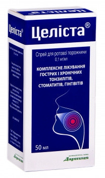 ЦЕЛІСТА спрей для ротової порожнини 0,01% 50мл