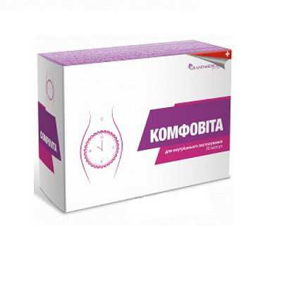 КОМФОВИТА капс. №30