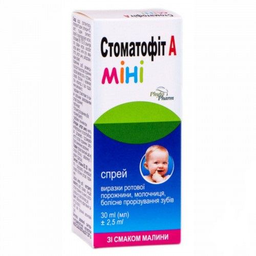СТОМАТОФИТ А МИНИ спрей 30 мл