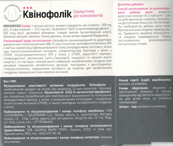 КВИНОФОЛИК №60 КВИНОФОЛИК №60