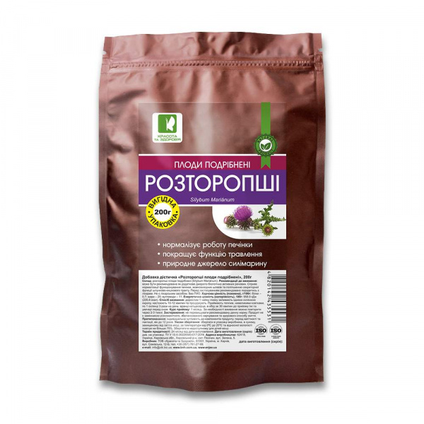 РАСТОРОПШИ ПЛОДЫ измельченные 200г