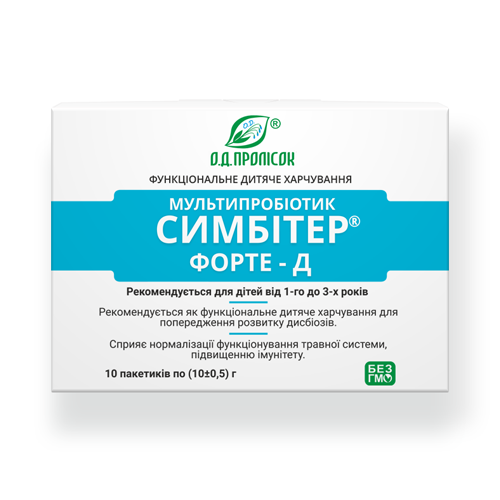 СИМБИТЕР ФОРТЕ Д Детское питание от 1 до 3-х лет пакетик №1