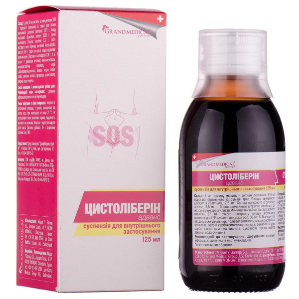 ЦИСТОЛІБЕРИН АДВАНС суспензія оральна 125мл