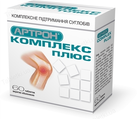 АРТРОН КОМПЛЕКС ПЛЮС таблетки №60