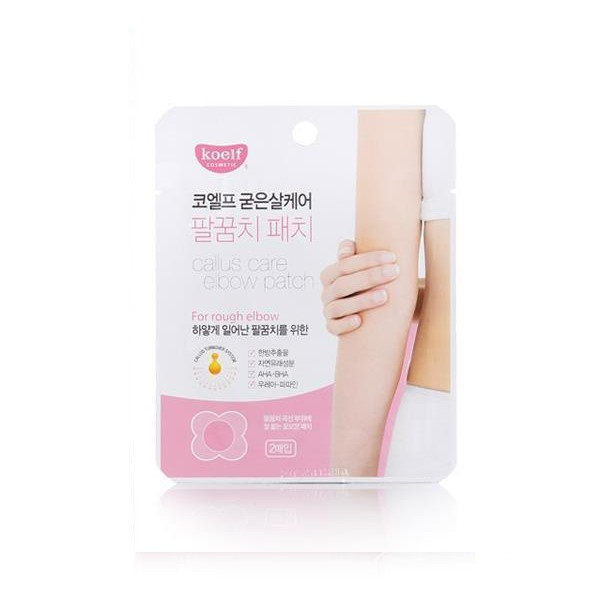 ПЕТИТФИ Патчи для локтей 2шт