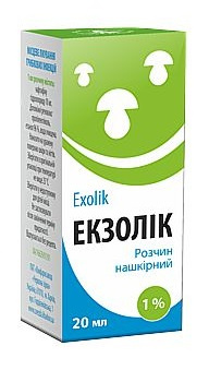 ЭКЗОЛИК р-р 1% фл. 20 мл