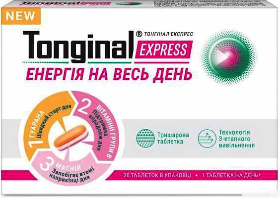 ТОНГИНАЛ ЭКСПРЕСС табл. №20