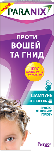 ПАРАНИКС ШАМПУНЬ ДЛЯ ЛЕЧЕНИЯ ПЕДИКУЛЕЗА с гребешком 200мл