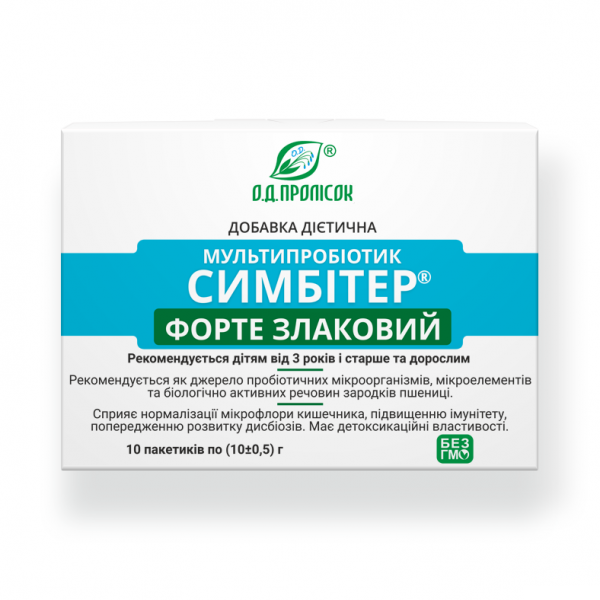 СИМБИТЕР ФОРТЕ ЗЛАКОВЫЙ пакетик № 10 от 3-х лет мультипробиотик