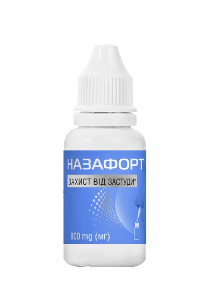 НАЗАФОРТ антивирус спрей назальный 800мг