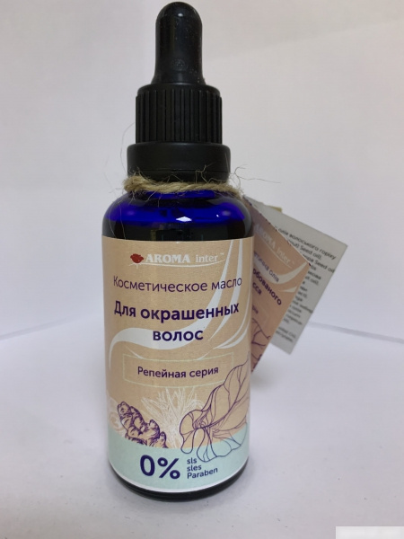 МАСЛО КОСМЕТИЧЕСКОЕ ДЛЯ ОКРАШЕННЫХ ВОЛОС 50 мл с пипеткой