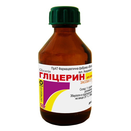 ГЛИЦЕРИН жидкость 85 % фл. 50 г