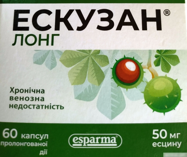 ЕСКУЗАН ЛОНГ капс. 50мг №60 ЕСКУЗАН ЛОНГ капс. 50мг №60