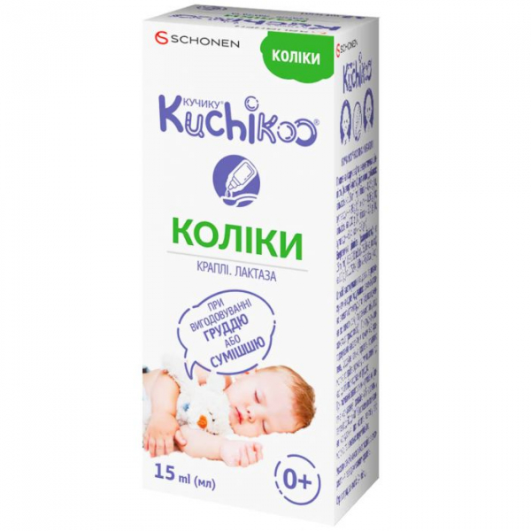 КУЧИКУ КОЛИКИ капли 15 мл КУЧИКУ КОЛИКИ капли 15 мл
