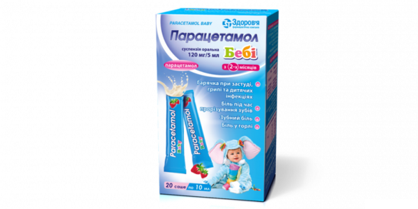 ПАРАЦЕТАМОЛ БЕБИ сусп. орал. 2,4% саше 10 мл №20 ПАРАЦЕТАМОЛ БЕБИ сусп. орал. 2,4% саше 10 мл №20