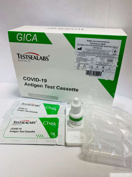 ТЕСТ ЭКСПРЕСС TESTSEAL COVID-19