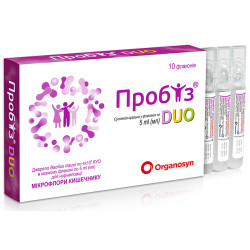 ПРОБИЗ ДУО сусп. оральн. фл. 5 мл №10 ПРОБИЗ ДУО сусп. оральн. фл. 5 мл №10