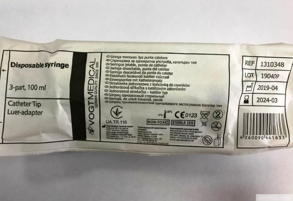 ШПРИЦ С КОНУСОМ ДЛЯ ПОДСОЕДИНЕНИЯ КАТЕТЕРА 100мл