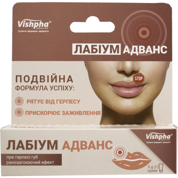 ЛАБИУМ АДВАНС крем туба 5 г