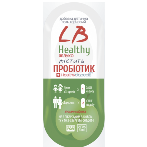 ГЕЛЬ ПИЩЕВОЙ «ЛБ ХЕЛСИ ЯБЛОКО» пакет 5 мл №20