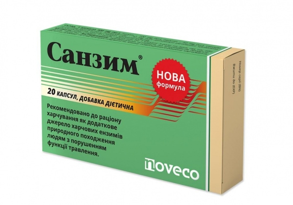 САНЗИМ капс. №20