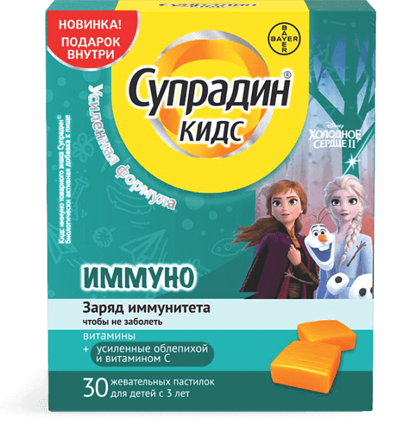 СУПРАДИН ИММУНО КИДЗ пастилки жев. №30