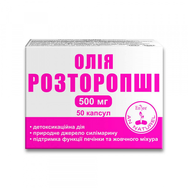 РАСТОРОПШИ МАСЛО капс. 500 мг №50